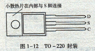 開(kāi)關(guān)電源半導體芯片