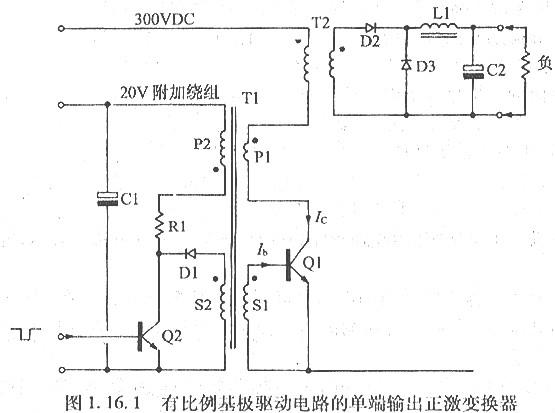 驅(qū)動(dòng)變壓器電路