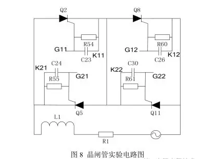 功率開關(guān)MOS管器件的驅(qū)動電路是什么原理？