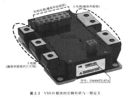 認(rèn)識(shí)電路中的VMOS，辨別引腳符號(hào)