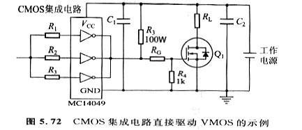 常見(jiàn)的PWM專(zhuān)用IC的輸出級都能夠直接驅動(dòng)MOS管| 也能夠直接驅動(dòng)VMOS管