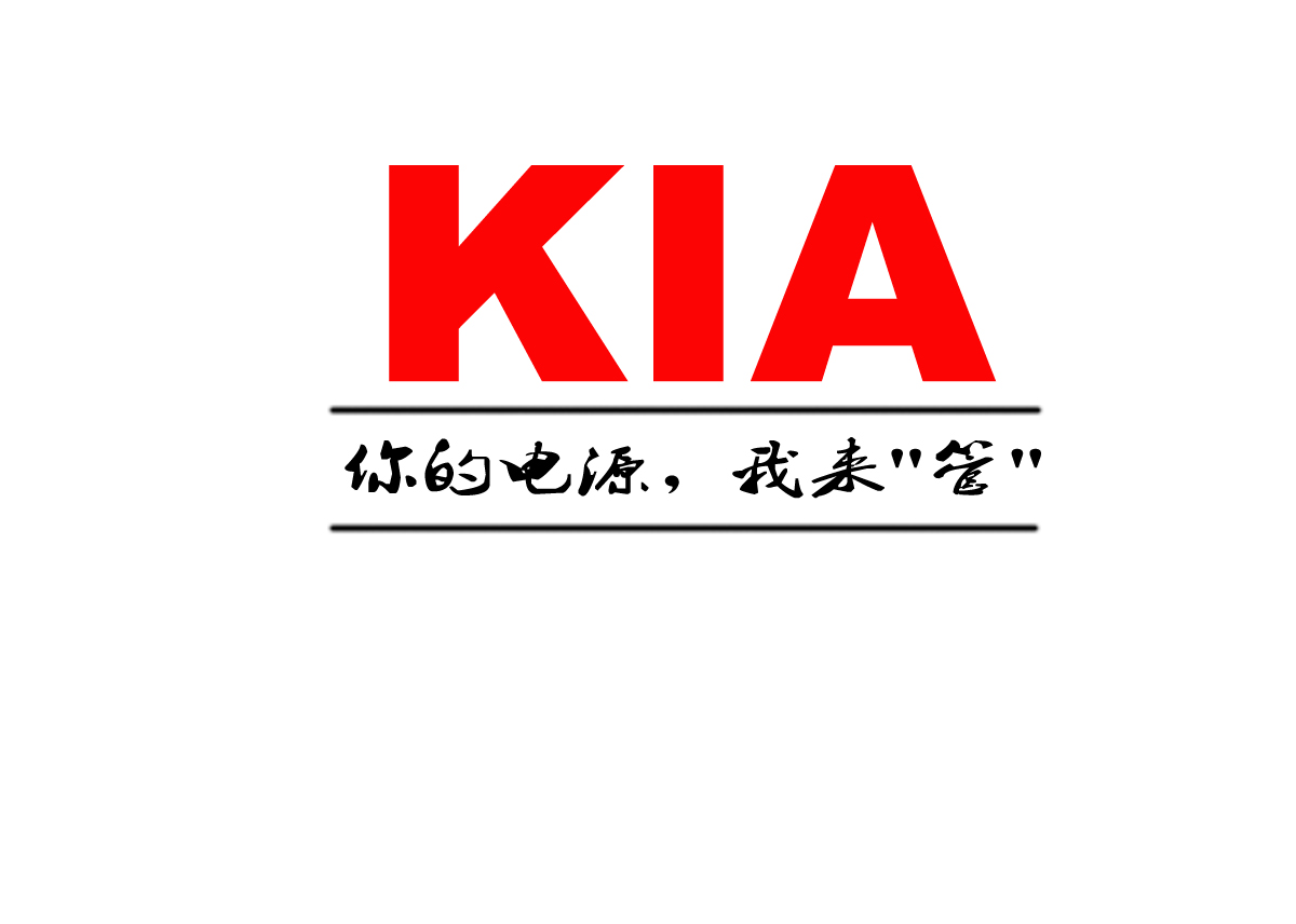 常用電感-解析電感的基礎知識介紹-KIA MOS管