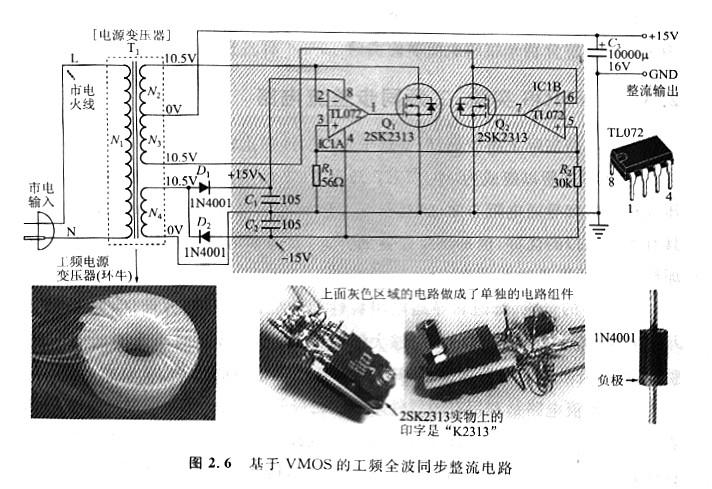 VMOS的低壓、低飽和導通電阻特性的應用及理論-KIA MOS管