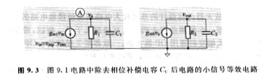 CMOS OP放大器的構(gòu)造、差動放大電路與源極接地電路組合