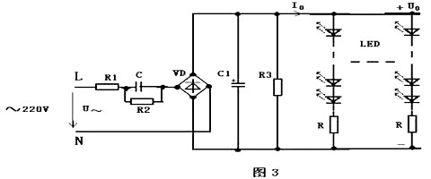 LED驅動(dòng)電源