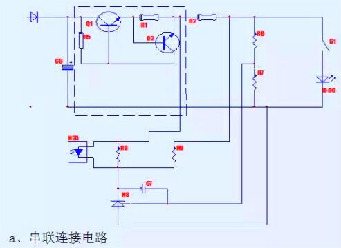 LED驅動(dòng)電源