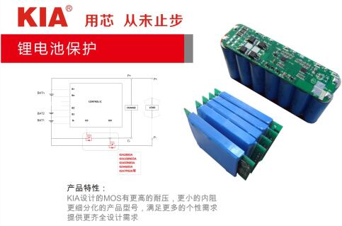 場(chǎng)效應管廠(chǎng)家 MOS管 半導體