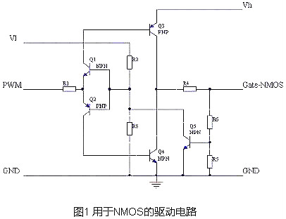 mos管控制板-淺談mos管在電動(dòng)車(chē)控制板中有起到什么作用