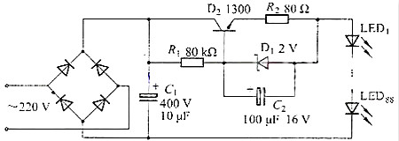 LED驅動(dòng)電路原理圖的設計基礎與注意事項-KIA MOS管