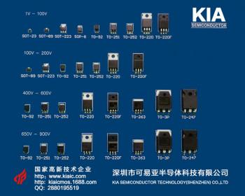 10N65現貨供應商 KIA10N65 65A/600V KIA10N65 PDF文件-KIA 官網(wǎng)