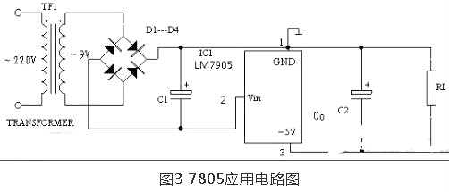 三端穩壓管的接線(xiàn)圖