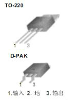 三端穩壓器的接線(xiàn)圖-三端穩壓器的接線(xiàn)圖分析-KIA MOS管
