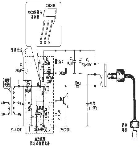 場(chǎng)效應管收音機電路