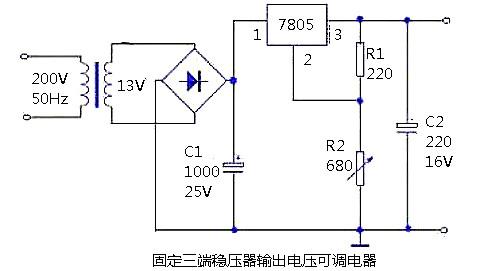 三端穩壓器7805接線(xiàn)圖解析 三端穩壓器引腳分析 KIA MOS管