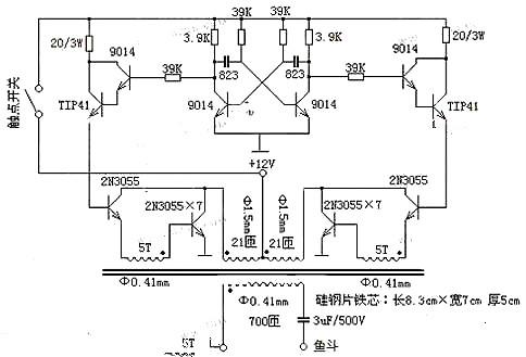 電子捕魚(yú)器電路圖