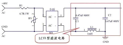 LED驅動(dòng)電源電路圖