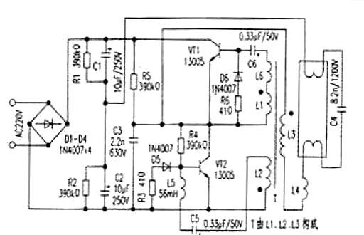 日光燈電子鎮(zhèn)流器電路圖大全工作原理及電路圖分析 KIA MOS管