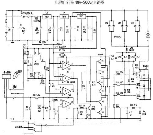 電動(dòng)自行車電路圖詳解（七種電動(dòng)自行車電路圖及詳解）KIA MOS管