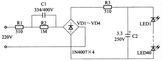 LED節能燈電路圖