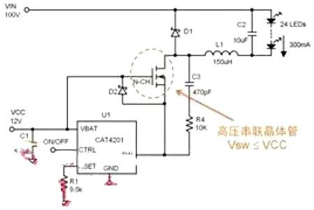 led燈驅動(dòng)電源電路圖