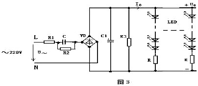 led燈驅動(dòng)電源電路圖