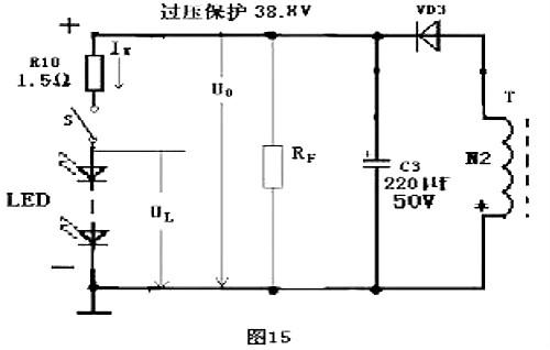 led燈驅動(dòng)電源電路圖