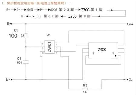 2300mos管-2300管全新原裝-鋰電池保護板元件2300mos管-KIA MOS管