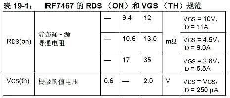 5V轉3.3V電路圖