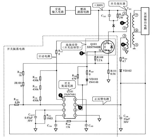 場(chǎng)效應管電路圖