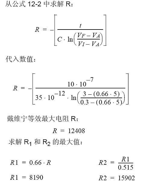 5V轉3.3V穩壓芯片