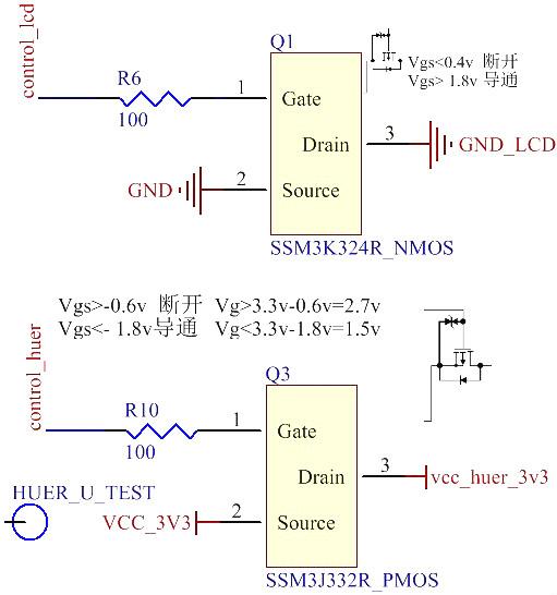 PMOS管經(jīng)典開(kāi)關(guān)電路