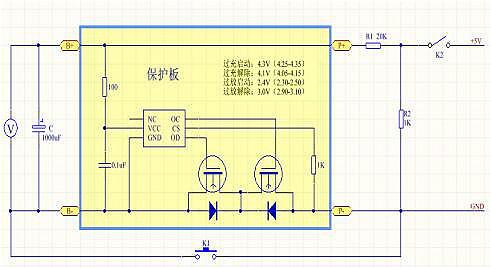 怎么檢測鋰電池保護板-鋰電池保護板常見(jiàn)異常及注意事項文章-KIA MOS管