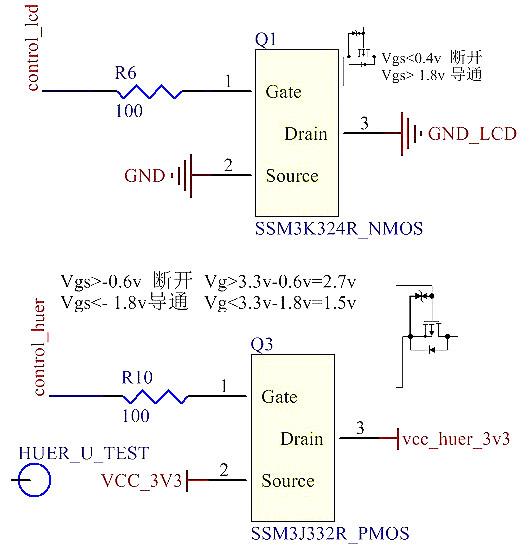 P溝道MOS管開(kāi)關(guān)電路及工作原理作用-PMOS管作為開(kāi)關(guān)的條件-KIA MOS管