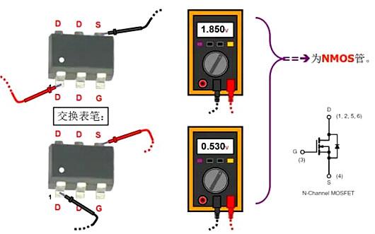 場(chǎng)效應管電路圖