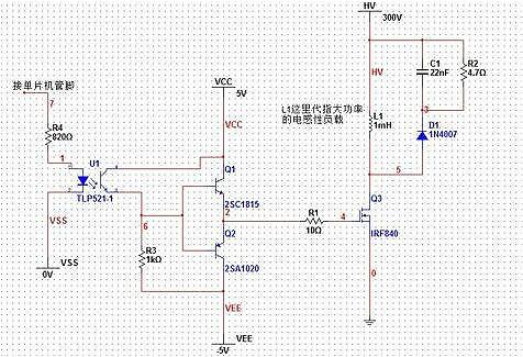 單片機驅動(dòng)MOS管電路圖工作原理及解決開(kāi)關(guān)速度詳解-KIA MOS管