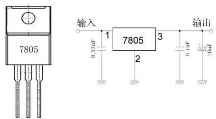 三端穩壓管7805