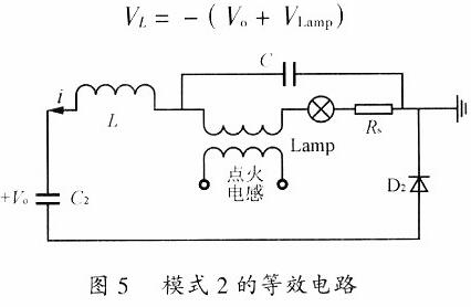 金鹵燈鎮流器 MOS管