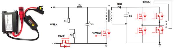 汽車(chē)HID安定器 MOS管