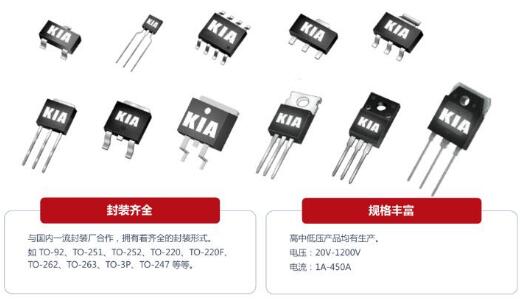 100V MOS管 鋰電池保護板