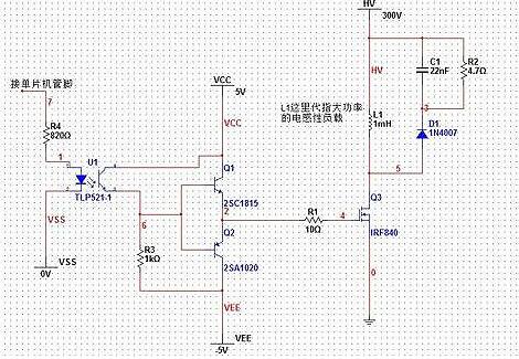 5V單片機驅動(dòng)mos管電路