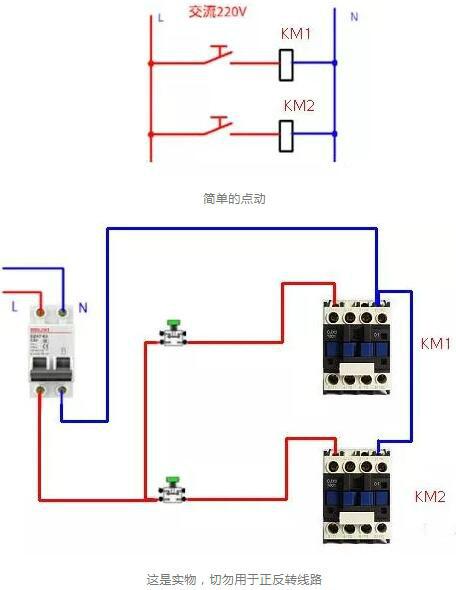 電路圖講解和實(shí)物圖