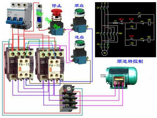 220V接觸器實(shí)物接線(xiàn)圖,接觸器