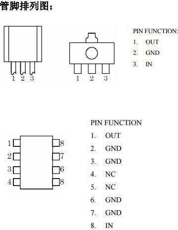 78L05 PDF資料-78L05特征、應用領(lǐng)域、電路圖詳解-免費送樣-KIA MOS管