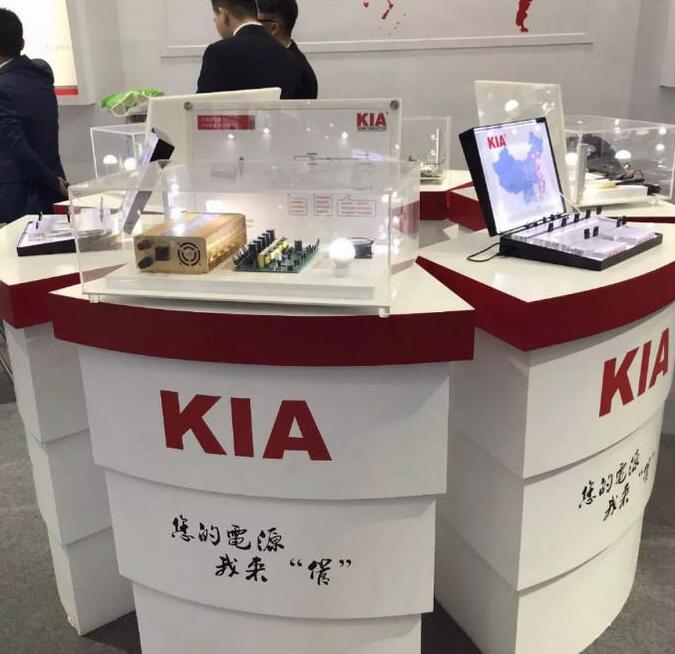 KIA深圳國際展會(huì ),ELEXCON2018