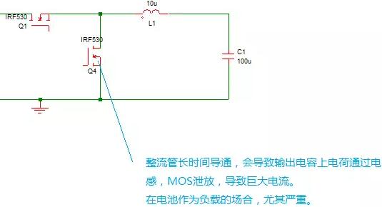 MOSFET,MOSFET驅動(dòng)技術(shù)