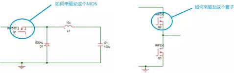 MOSFET,MOSFET驅動(dòng)技術(shù)