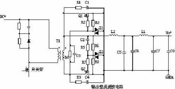 開(kāi)關(guān)電源 電路