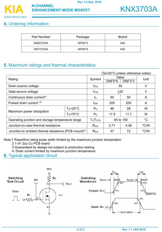 無(wú)人機MOS管,3703A,50A/30V