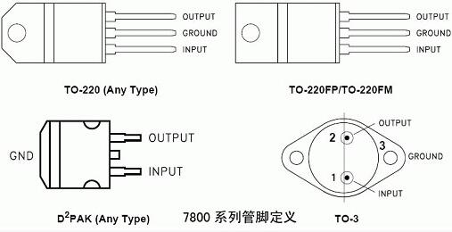 lm7805三端穩壓中文資料規格書(shū)-三端穩壓器應用電路、引腳圖、封裝-KIA MOS管