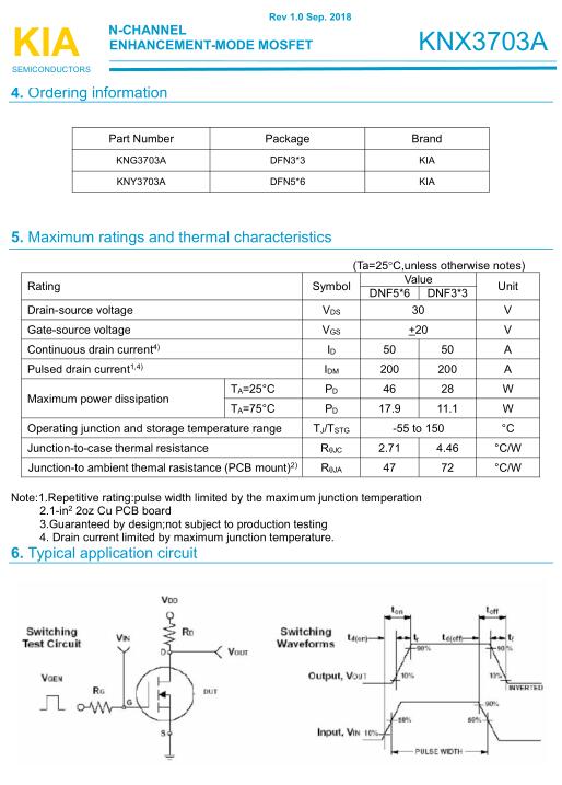 MOS管原廠KIA品牌 現(xiàn)貨供應-3703 50A/30V規(guī)格書 封裝-KIA MOS管